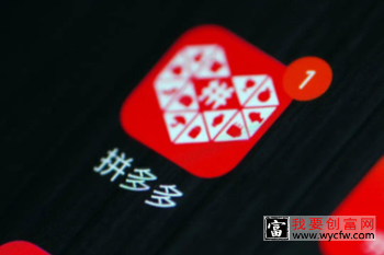 拼多多领现金200提现技巧是什么？是真的吗？