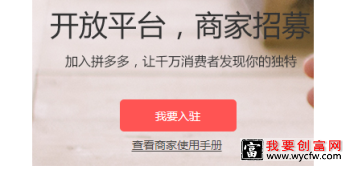 拼多多要多少保证金3.png