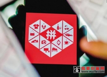 拼多多怎么交纳保证金?保证金能退吗?