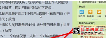 拼多多保证金退不出来4.png