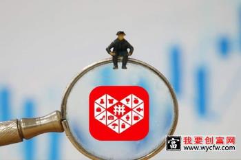 拼多多流量突然下降怎么挽回？有什么方法？