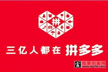 拼多多新店什么时候不用推广？怎么推广？