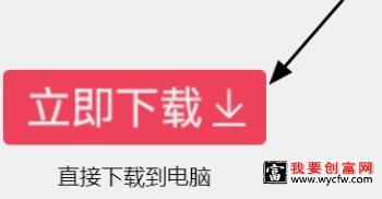 拼多多电脑版怎么下载安装？拼多多开店怎么样？