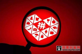 拼多多开店货源一件代发怎么弄？咋找货源？