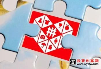 在拼多多怎么开店？拼多多开店流程是什么？