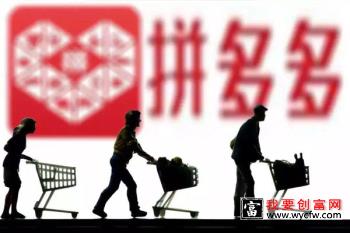 拼多多商品评价怎么维护