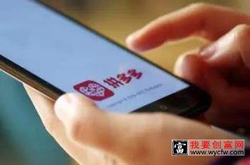 拼多多主图如何取消轮播图？怎么设置轮播图？