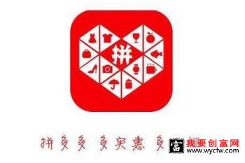 在拼多多开店平台是如何收费的？要注意什么？