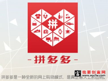 拼多多关键词标题填写规则是什么？怎么提高关键词排名？