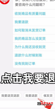 拼多多上的拼主怎么取消订单5.png