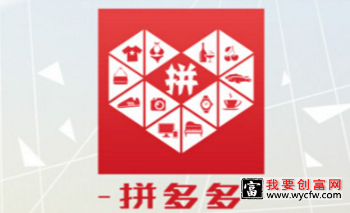 2018拼多多7天换货运费谁出？拼多多退换货规则介绍！