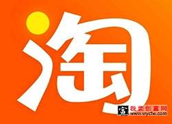 淘宝搜索人气是怎么提升？淘宝搜索人气怎么进行优化？