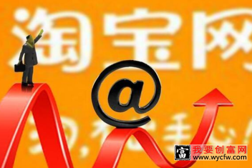 淘宝搜索优化怎么做？有哪些误区？