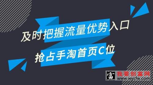 如何提升手机淘宝排名？怎么优化手淘主图？