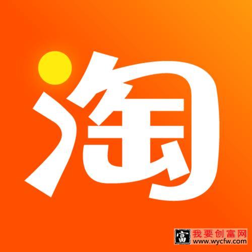 淘宝补人气补流量有没有用？有什么好处？