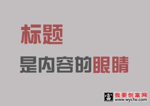 淘宝如何根据词根修改标题？