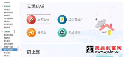 淘宝详情页上面怎么加链接？添加方法分享