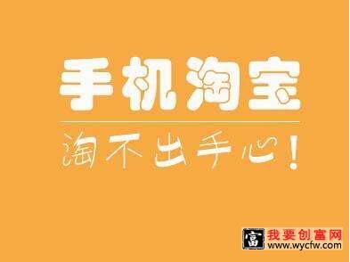 淘宝黑搜技术之怎么利用抖音粉丝做的七天上1万访客？