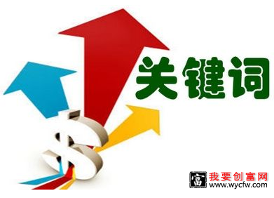 淘宝关键字从哪里修改