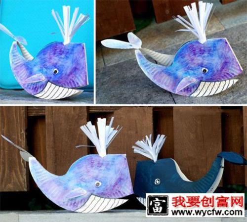 一次性纸盘制作小鲸鱼的儿童手工教程1