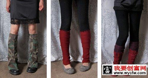 旧衣服,<a href=https://www.wycfw.com/woyaoshengqian/bao/ target=_blank class=infotextkey>废物利用</a>,旧衣改造,护腿袜,袜子,
