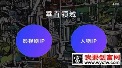 抖音推广：如何通过抖音打造企业IP？