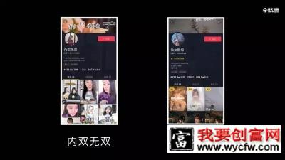 抖音推广：如何通过抖音打造企业IP？