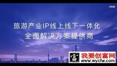 抖音推广：如何通过抖音打造企业IP？