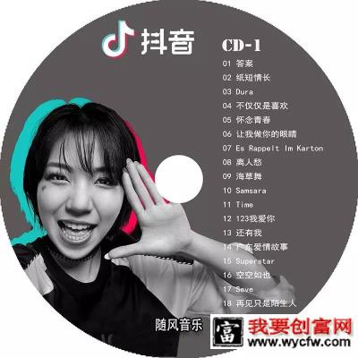 抖音推广：3000字手撕抖音的本质！