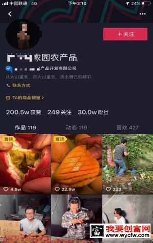 抖音营销推广，抖音号赚钱的6个步骤！