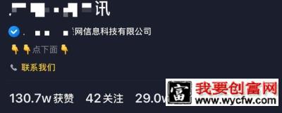 抖音营销推广，抖音号赚钱的6个步骤！