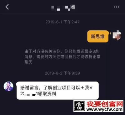 抖音营销推广，抖音号赚钱的6个步骤！