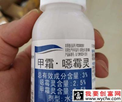 甲霜噁霉灵能治百香果什么病害？百香果如何使用甲霜噁霉灵？