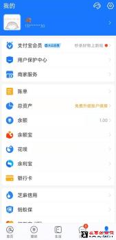 支付宝封闭式基金转入市场后如何卖出？