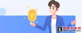 失业补助金领取条件 需要满足以下条件