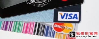 信用卡未激活需不需要注销 以下内容告诉你
