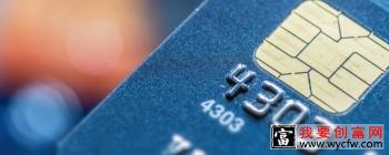 交行信用卡密码错误锁定怎么解锁 可以在线上办理吗
