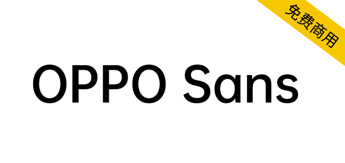 【OPPO Sans 】OPPO 全新品牌<a href=https://www.wycfw.com/chuangfuziyuan/zt/ target=_blank class=infotextkey>字体</a>，免费商用（简体,繁体,英文,黑体）