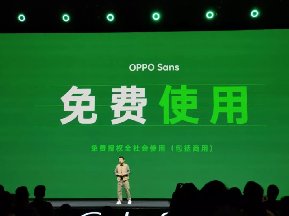 【OPPO Sans 】OPPO 全新品牌字体，免费商用（简体,繁体,英文,黑体）