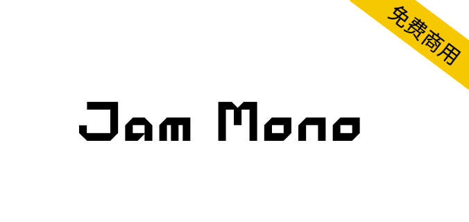 【Jam Mono】原创英文字体，免费商用（英文,标题体）