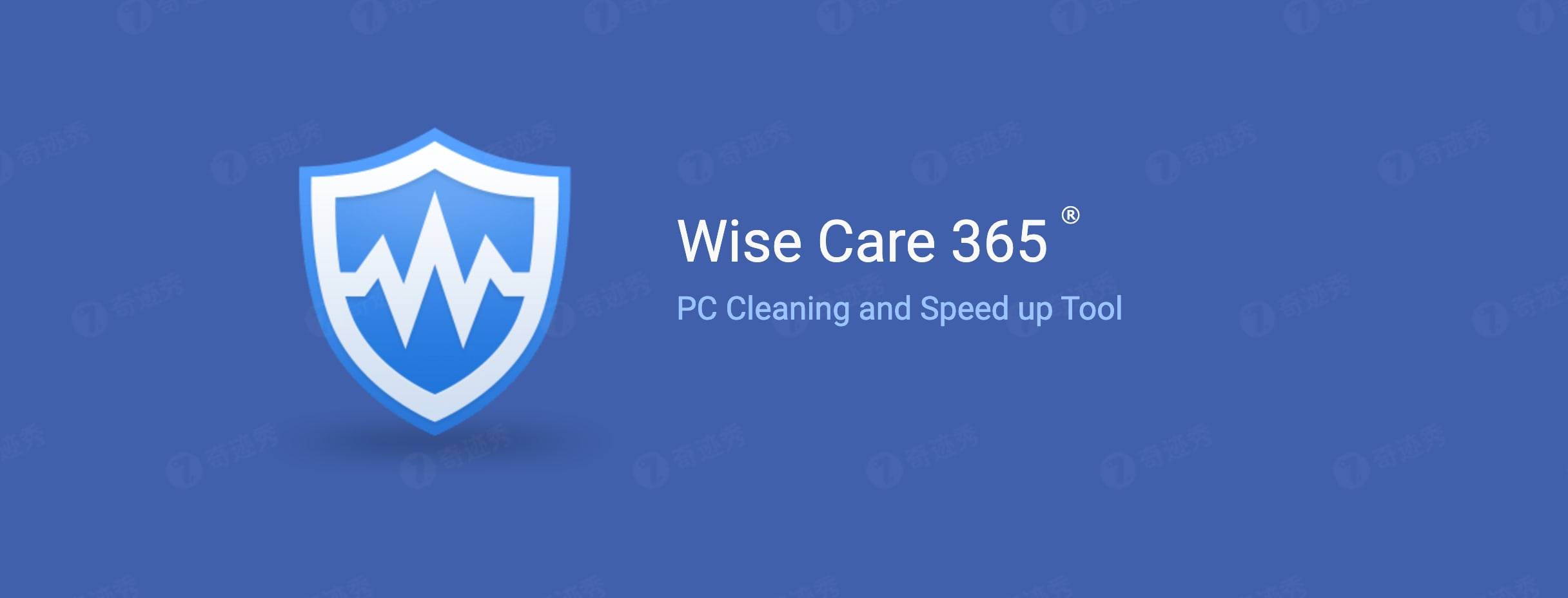 Wise Care 365 6.1.9.606 专业版 世界上最快的系统优化软件