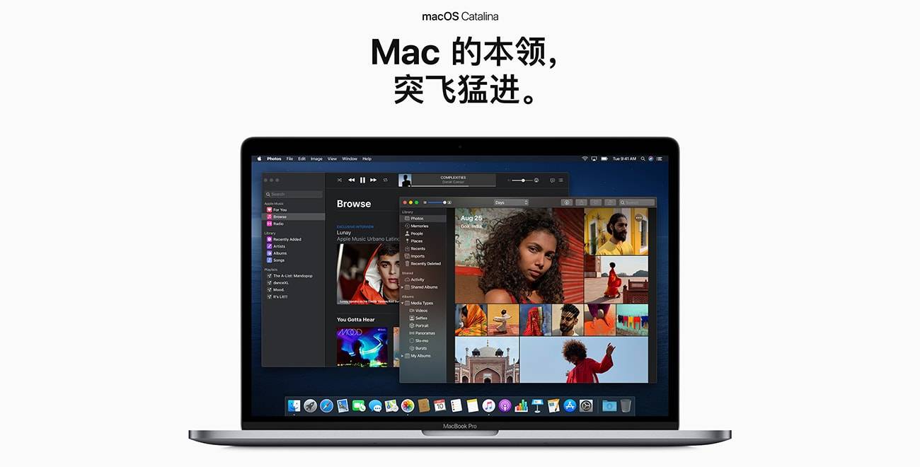 macOS Catalina 10.15 官方正式版