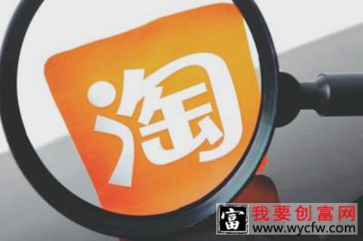 开淘宝店一般需要什么条件？怎么经营店铺？