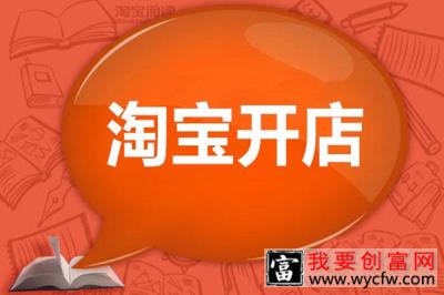 淘宝店铺名称可以有空格吗？淘宝标题可以使用空格吗？