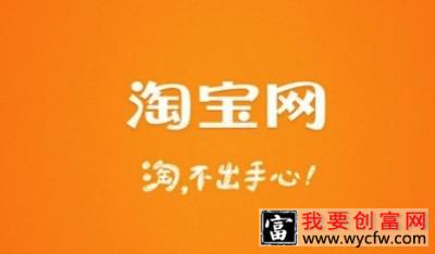 淘宝老店新开具体怎么刷单比较安全？有哪些技巧？