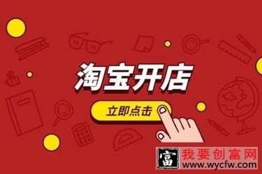 生意参谋到底是不是淘宝开店的必备？不用会有影响吗？