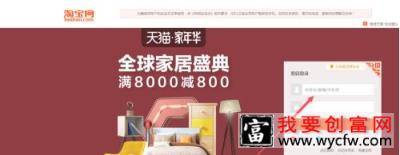 淘宝开店具体要怎么缴纳保证金？淘宝开店能卖哪些产品？