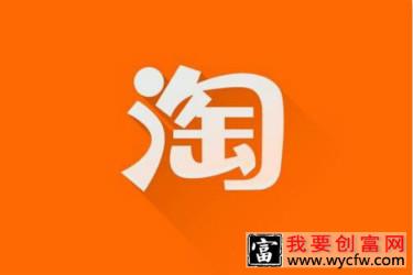 淘宝商城开店具体怎么做？有哪些需要注意的事项？