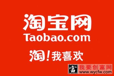 淘宝商品好卖的冷门商品有哪些？淘宝开店能卖什么？