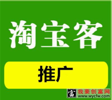 淘宝客会打乱人群标签吗？应该这么处理？